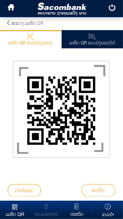 365P@y Merchant screenshot-3