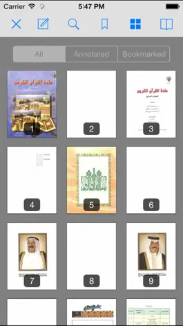 Game screenshot كتابي hack