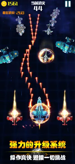 Game screenshot Star laser：Balls VS Balls apk