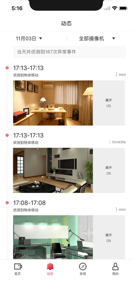 Lenovo Cam