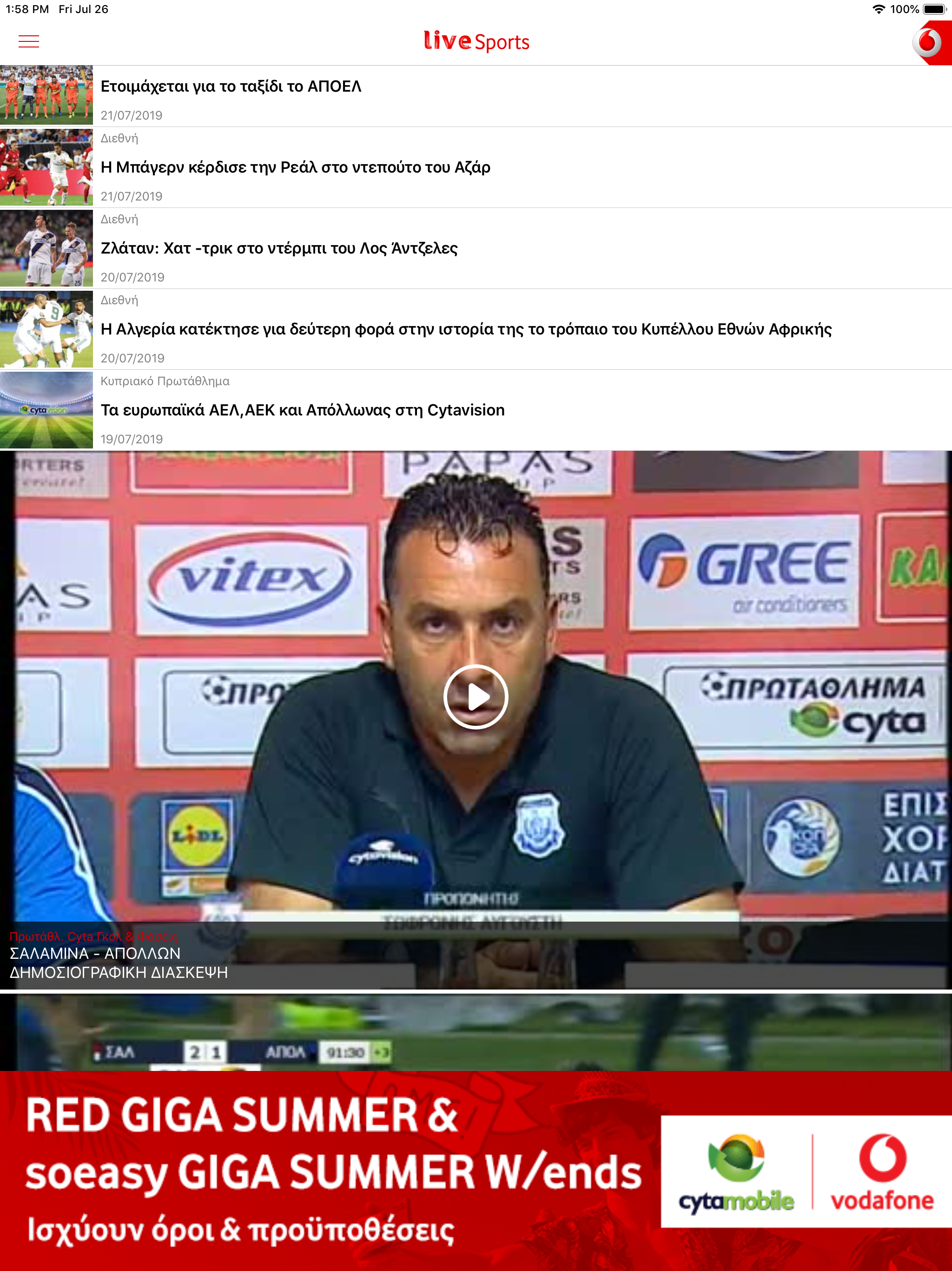 liveSports