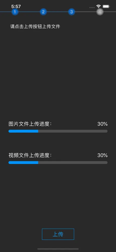 AnyChat自助双录