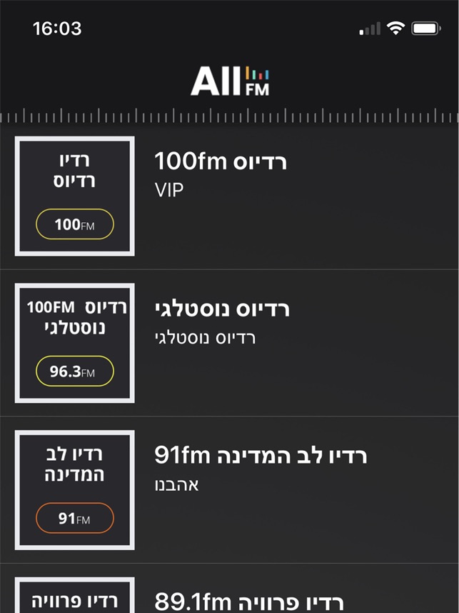 All-FM: Live Israeli Radio on the App Store