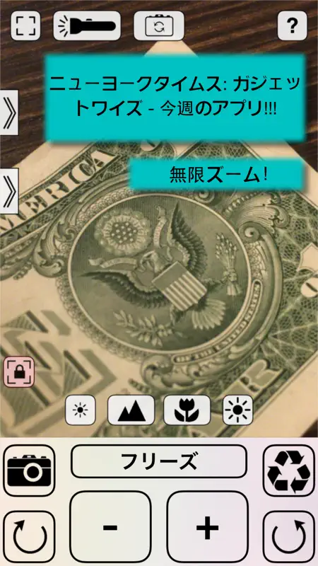 Magnifying Glass screenshot 1 of 4