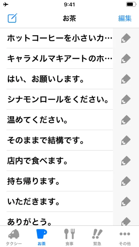 Pizza Taxi Maxims App