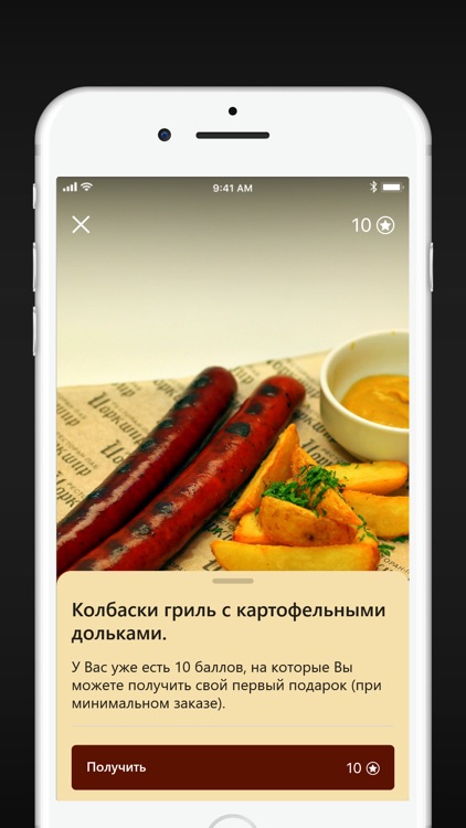 Йоркшир Ходынка screenshot-3