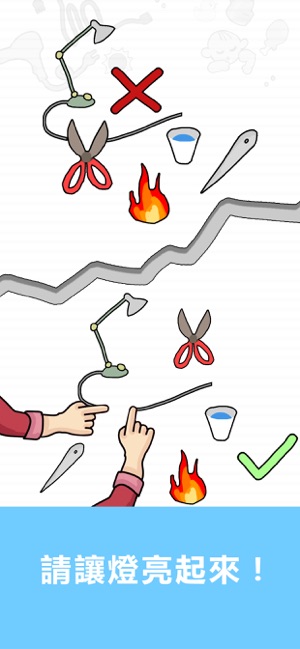 Stump Me(圖4)-速報App
