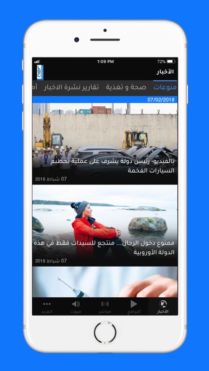 LBCI Lebanon