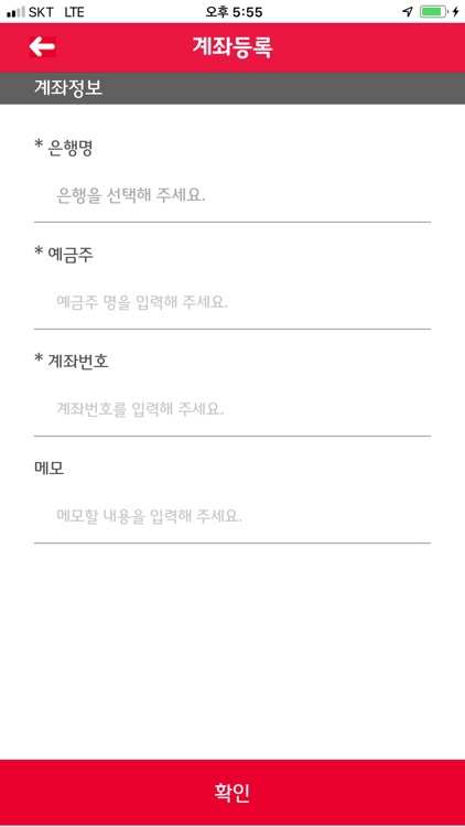 휴대폰인증보호 screenshot-5