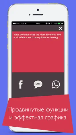 Game screenshot Voice Dictation + apk