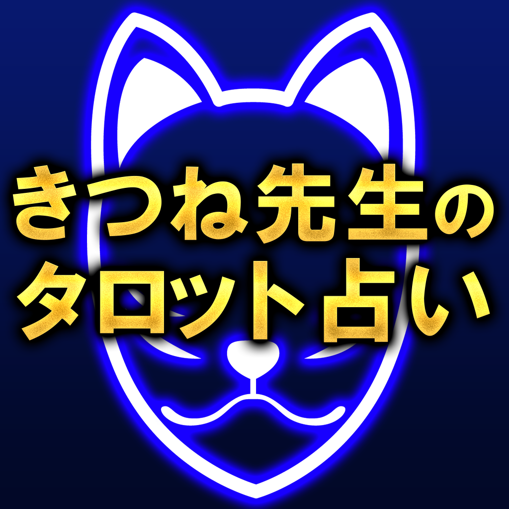 最も人気のある きつね 顔文字 狐 顔文字 最も人気のある きつね 顔文字 狐 顔文字