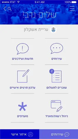 Game screenshot MAST! apk