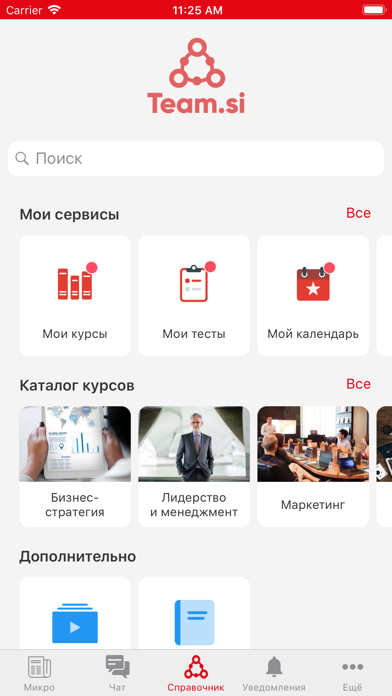 Team.si Screenshot