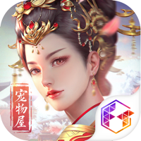 宫廷计手游 宫廷计手游