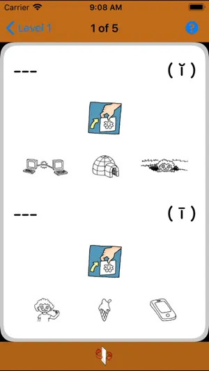 English Club screenshot 2