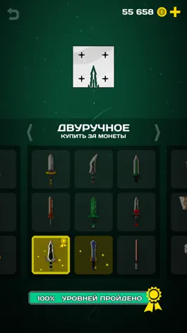Game screenshot Juicy Slice apk
