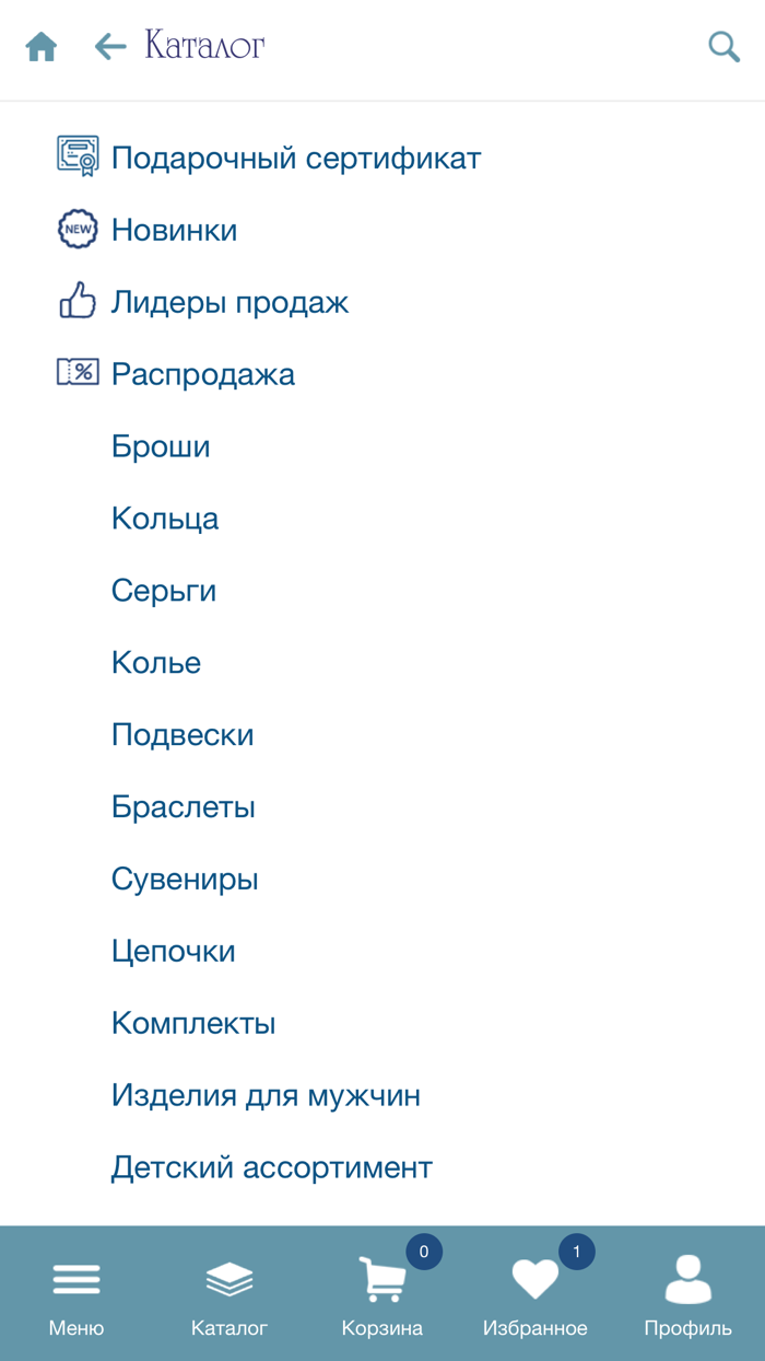 Серебряная Птица