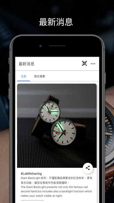 Screenshot #2 pour Lab W