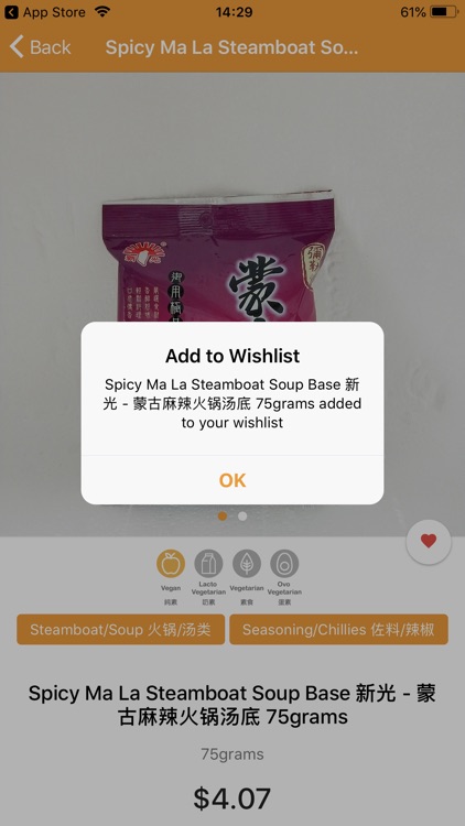 FVFS-Friendly Vegetarian 善缘素食