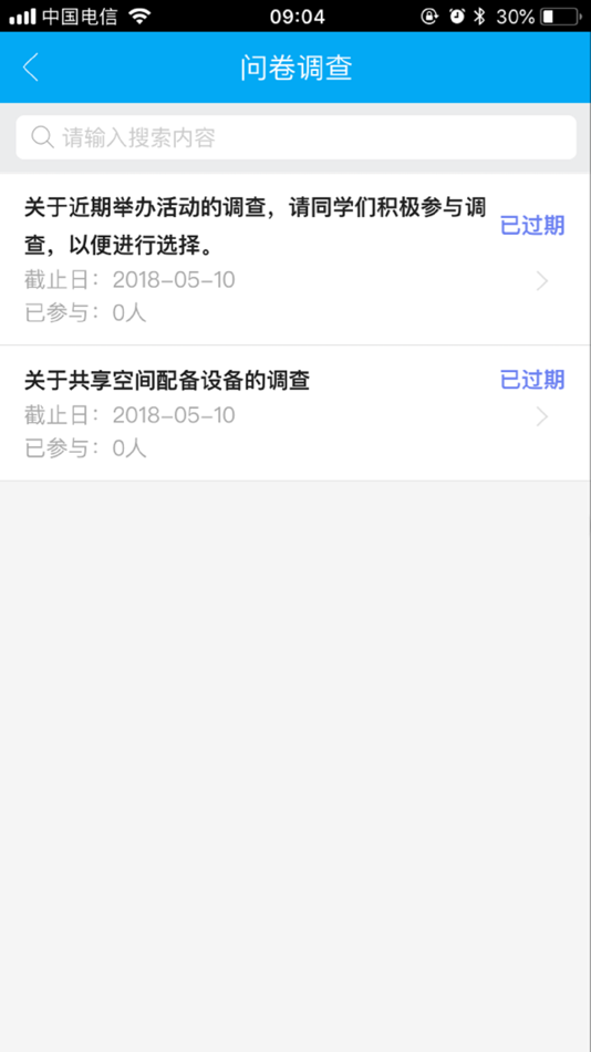 #4. 口袋图书馆 (iOS) 来自: 同林 夏