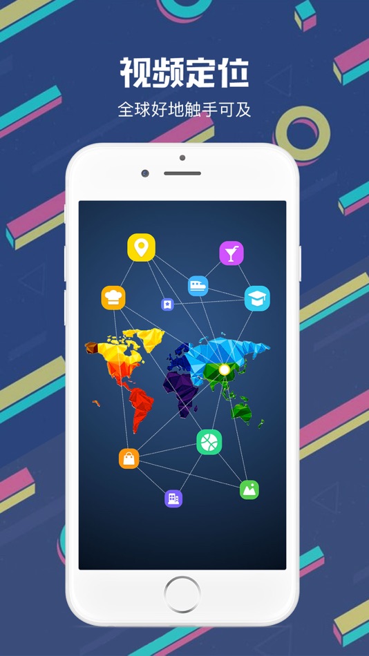 #4. 高手-用视频展现技能和知识 (iOS) 由: 一览科技有限公司