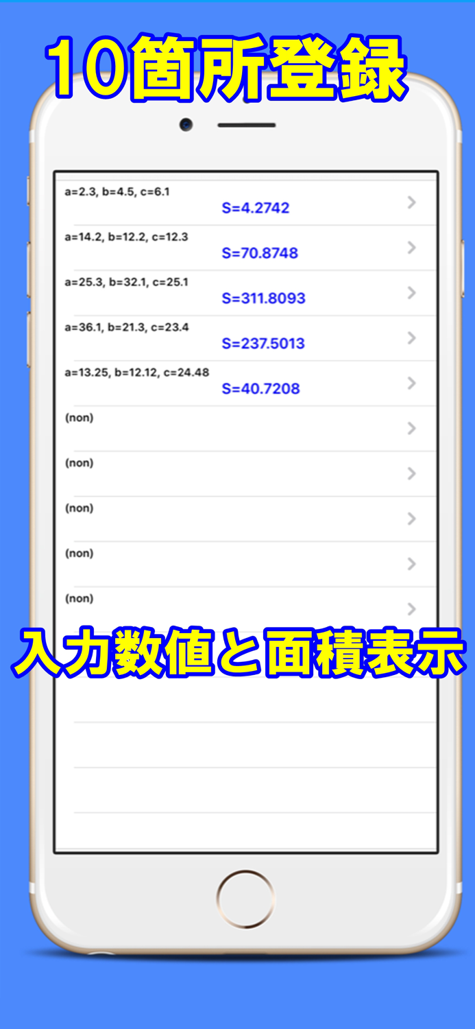 Calculate area on three sides