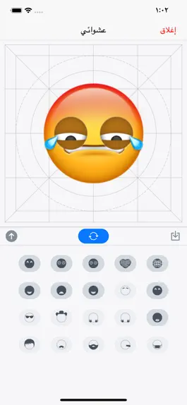 Game screenshot صانع الايموجي apk