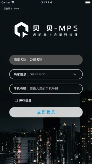 贝贝-掌上专家 screenshot 1