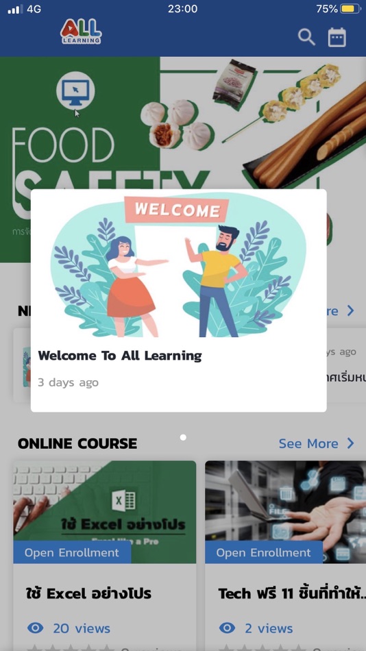 #1. All Learning (iOS) 由: Conicle