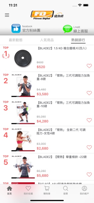 FD健身器材專業店家(圖3)-速報App
