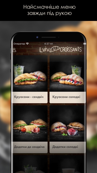 How to cancel & delete LvivCroissants from iphone & ipad 2