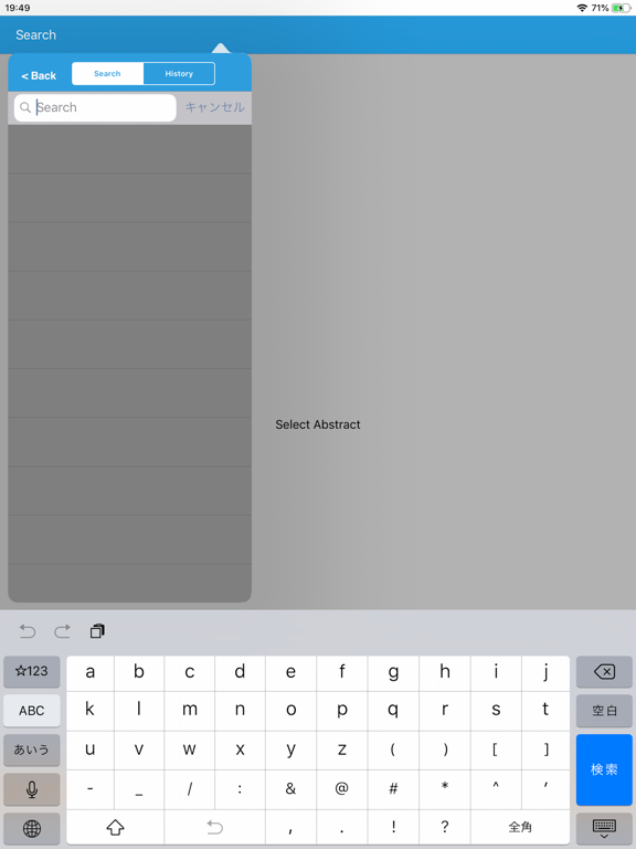 Screenshot #5 pour Annual Meeting of the JSP