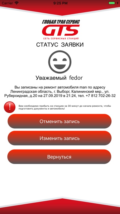 Global Truck Service screenshot-3
