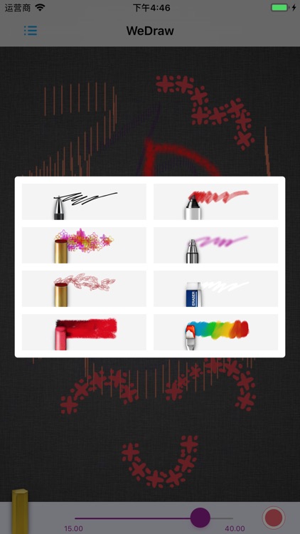 WeDraw--Draw anything