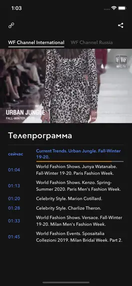 Game screenshot World Fashion hack