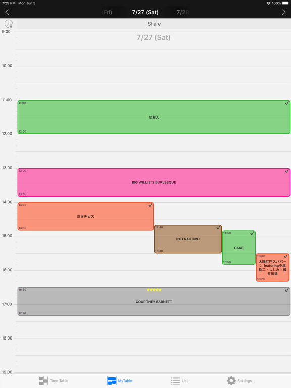 FRF19TT iPad screenshot 4 - Music app