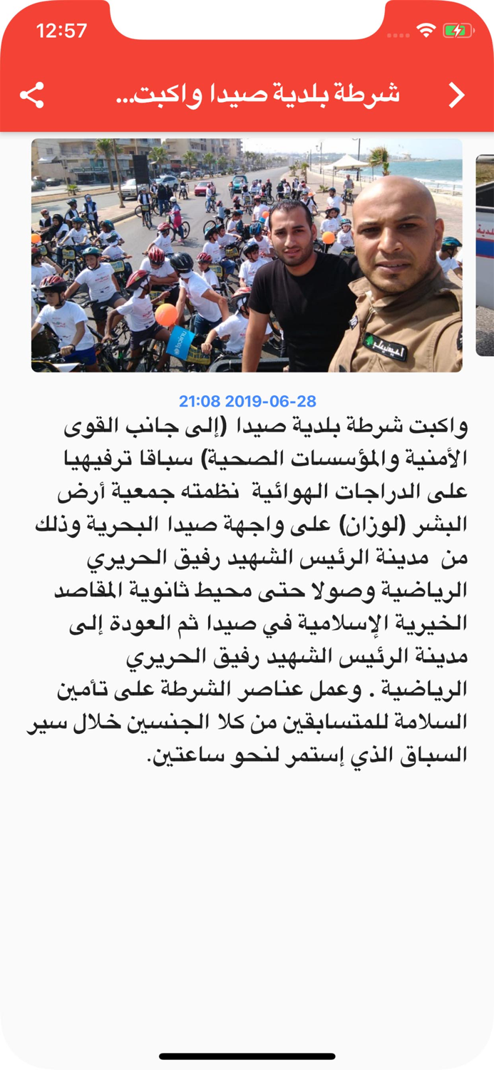 Janobiyat - Silver Start