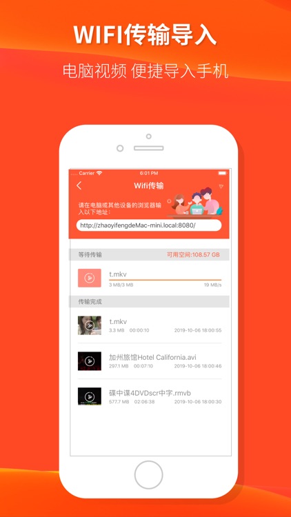 石榴播放器-私密播放神器 screenshot-3