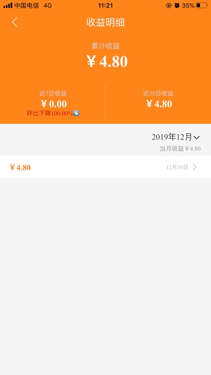 悠电科技