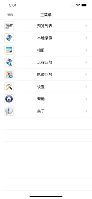 TLCMS JT808(圖2)-速報App