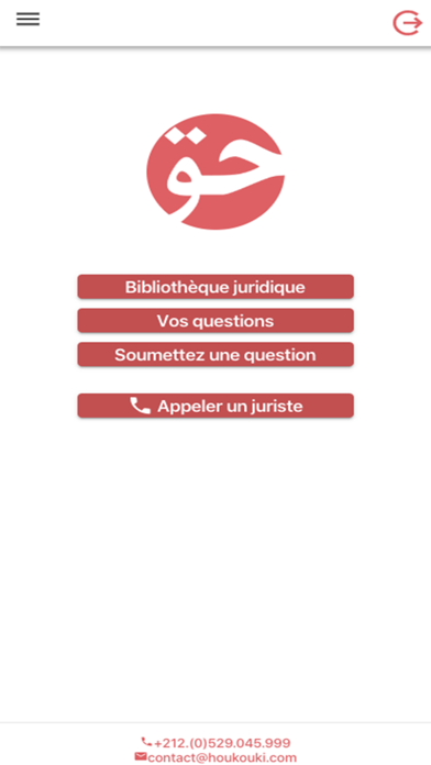 HOUKOUKI Screenshot 1 - AppWisp.com HOUKOUKI Screenshot 1 - AppWisp.com