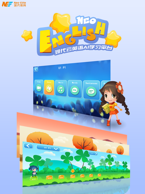 Screenshot #6 pour NeoEnglish