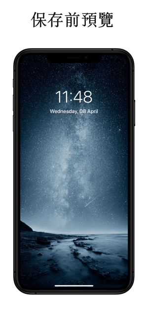 我的 4K 桌布庫 - 高清主題 & 手機桌布(圖4)-速報App