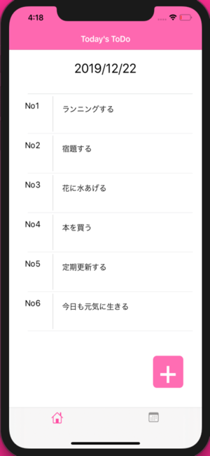 PeToDo(圖2)-速報App