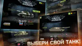 Game screenshot Tank Madness: Танки Ярости apk