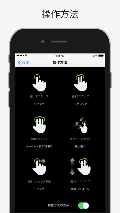 ISL Lightのおすすめ画像3