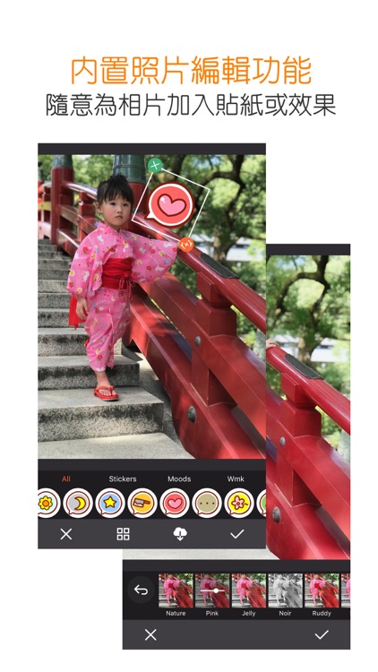 iLovePhoto開心晒 screenshot-3