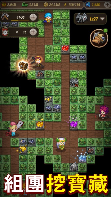 冒險軍團 screenshot-3