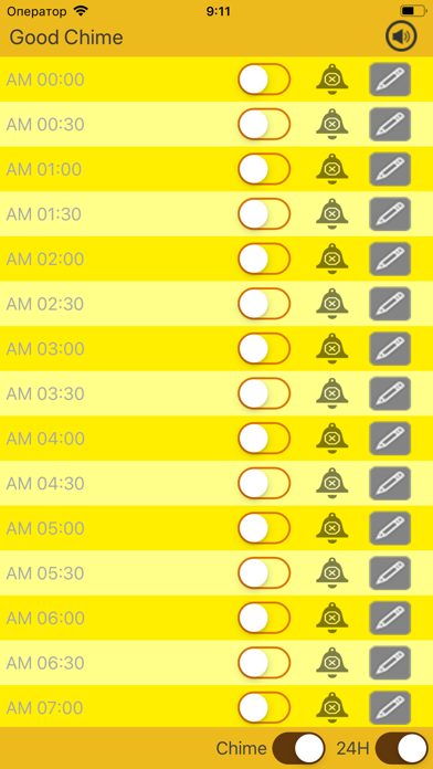 Good Chime Screenshot