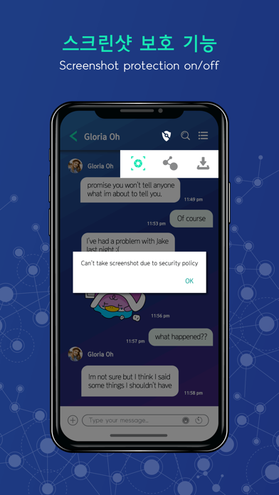 Seal Messenger screenshot 2